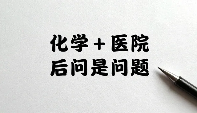 核对清单：数据安全服务实施中的常见问题与处理要点